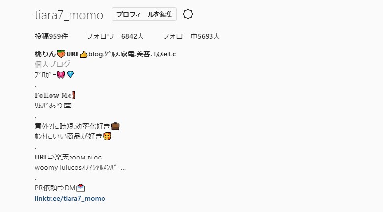 私のInstagramのプロフィールのスクリーンショット